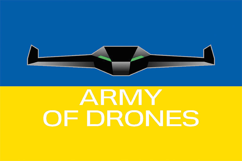 Флаг Армия дронов сине-желтый