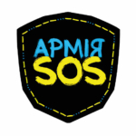 armiia-sos-4.jpg