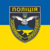 batalion-politsii-osoblyvoho-zhovto-synii-1.jpg