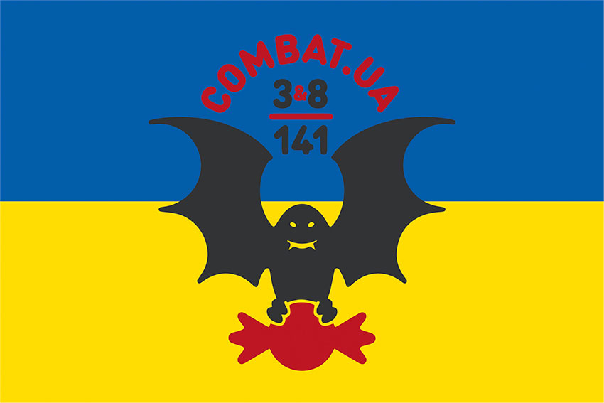 Прапор волонтерської організації Combat-UA («Комбат-Юа») синьо-жовтий