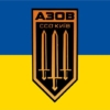 flag-azova-sso-kiev.jpg