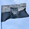 flag-gerb-ukrainy-kamuflyazh-chernyj.jpg