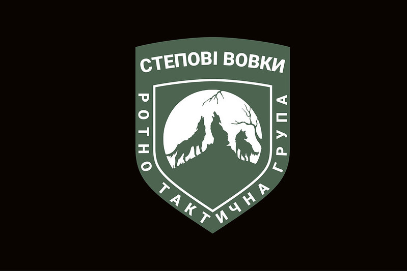 Прапор Ротно-Тактичної Групи "Степові вовки"