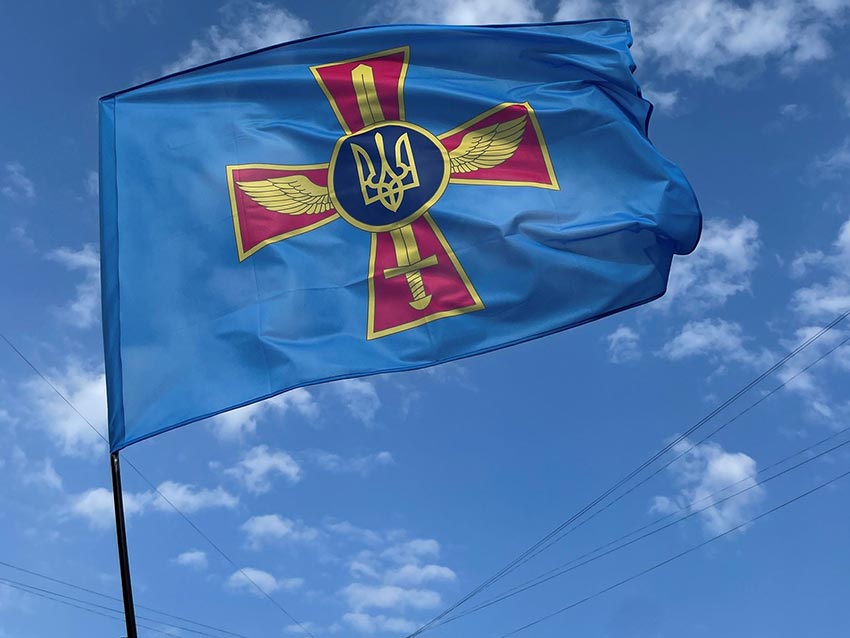 Прапор Повітряних сил України