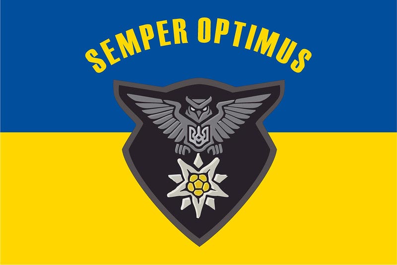 Прапор ЗСУ 10 ОГШБр (окрема гірсько-штурмова бригада) розвідрота