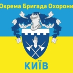 flag-vsu-101-obro-gsh-otdelnaya-brigada-ohrany-generalnogo-shtaba.jpg