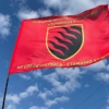 flag-vsu-55-oabr-otdelnaya-artillerijskaya-brigada-krasnyj.jpg