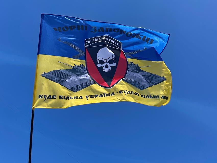 Прапор ЗСУ 72 ОМБр імені Чорних Запорожців