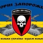 flag-vsu-72-ombr-imeni-chernyh-zaporozhczev-1.jpg
