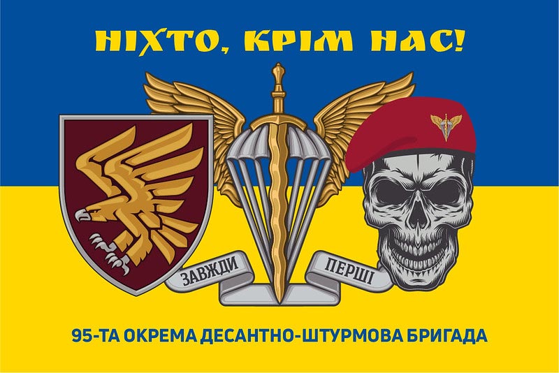 flag-vsu-95-odshbr-otdelnaya-desantno-shturmovaya-brygada-nykto-krome-nas flag-vsu-95-odshbr-otdelnaya-desantno-shturmovaya-brygada-nykto-krome-nas