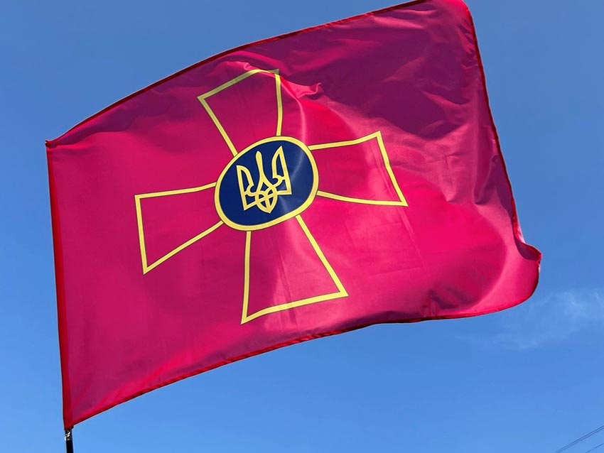 Прапор ЗСУ (Збройних сил України)