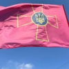 flag-vsu-vooruzhennyh-sil-ukrainy1-1.jpg
