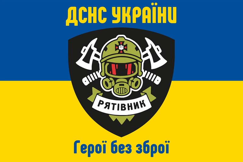 Прапор ДСНС України "Рятівник" синьо-жовтий