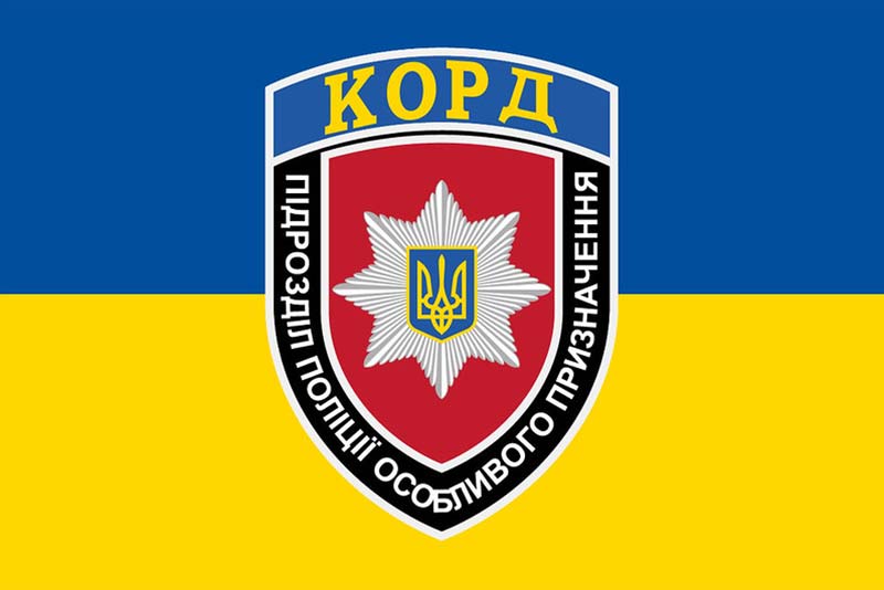 Прапор СП "КОРД" (Корпус оперативно-раптової дії) НП України