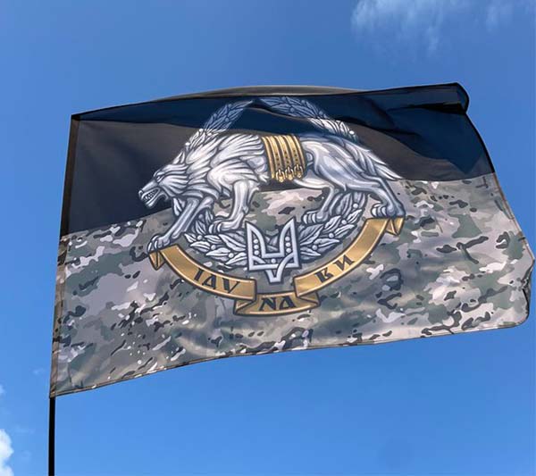 Прапор ССО України чорний-камуфляж