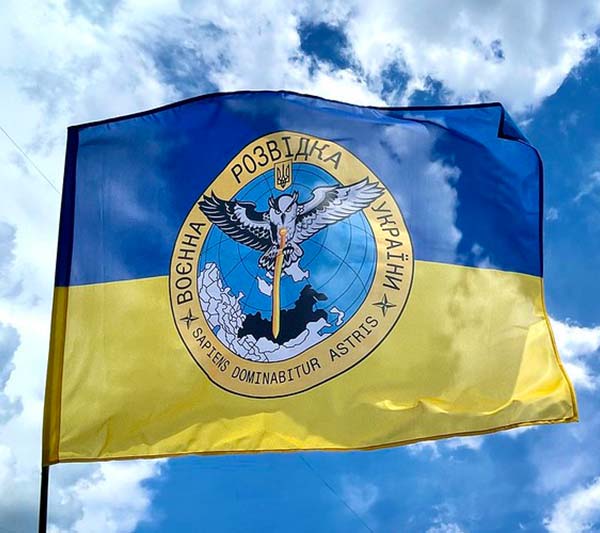 Прапор Воєнної Розвідки України