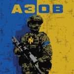 flah-voennyi-azov.jpg