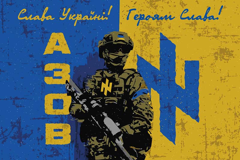 Прапор «Військовий ЗСУ АЗОВ. Слава Україні! Героям слава!»