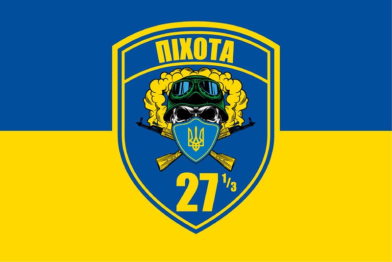 Прапор ЗСУ 27 1/3 Піхота