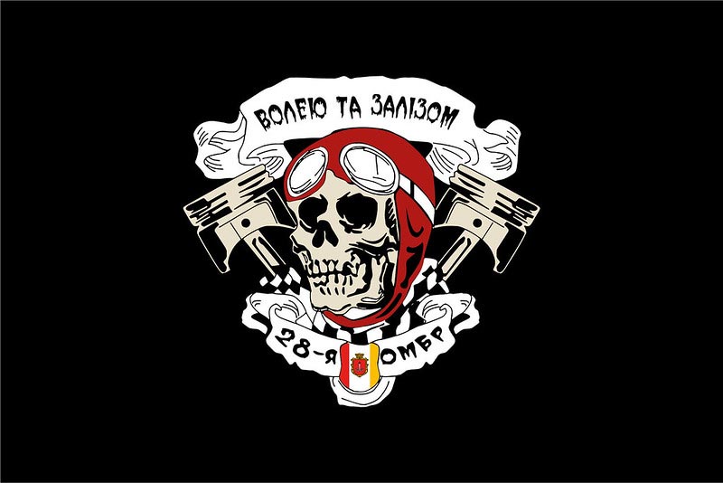 Прапор ЗСУ 28 ОМБр (окрема механізована бригада) Одеса чорний