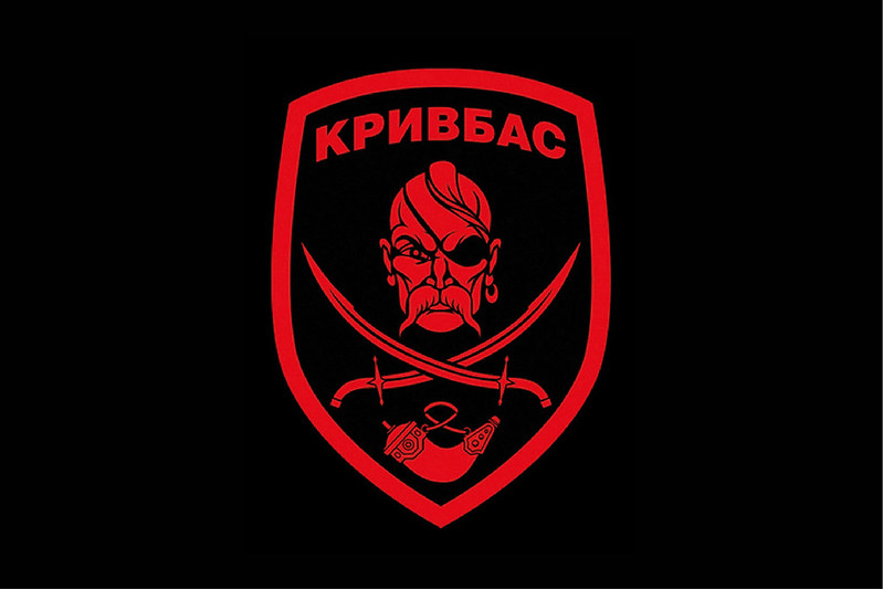 Прапор ЗСУ 40 ОМПБ (окремий мотопіхотний батальйон) «Кривбас»