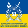 flah-vsu-53-ombr-otdelnoi-mekhanyzyrovannoi-bryhady-ymeny-kniazia-vladymyra-monomakha-syne-zheltyi
