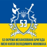 flah-vsu-53-ombr-otdelnoi-mekhanyzyrovannoi-bryhady-ymeny-kniazia-vladymyra-monomakha-syne-zheltyi.jpg