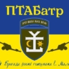 flah-vsu-54-ombr-otdelnoi-mekhanyzyrovannoi-bryhady-ymeny-hetmana-yvana-mazepy-syne-zheltyi.jpg