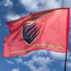flah-vsu-55-oabr-otdelnaia-artylleryiskaia-bryhada-krasnyi1.jpg