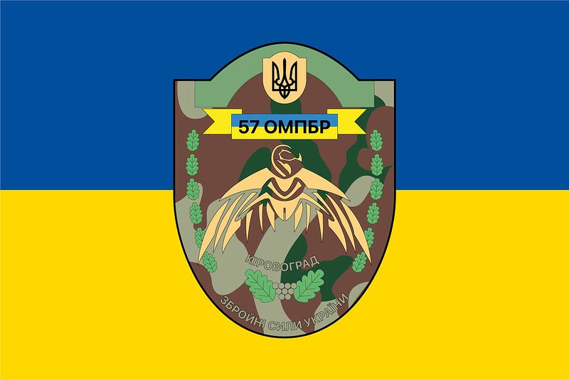 Прапор ЗСУ 57 ОМПБр (окрема мотопіхотна бригада) Кіровоград