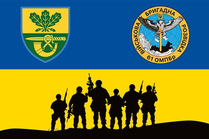 Прапор ЗСУ 61 ОМПБр (окрема мотопіхотна бригада) військової розвідки