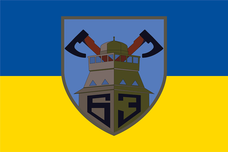 Прапор ЗСУ 63 ОМБр (окрема механізована бригада) синьо-жовтий