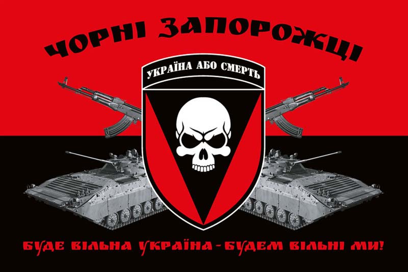 Прапор ЗСУ 72 ОМБр імені Чорних Запорожців, червоно-чорний