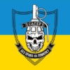 flah-vsu-saper-bez-prava-na-oshybku.jpg