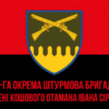 flahy-92-43-bandera-patryot-20.jpg