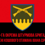 flahy-92-43-bandera-patryot-20.jpg