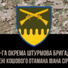 flahy-92-43-bandera-patryot-21.jpg