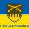 flahy-92-shturmovaia-18.jpg