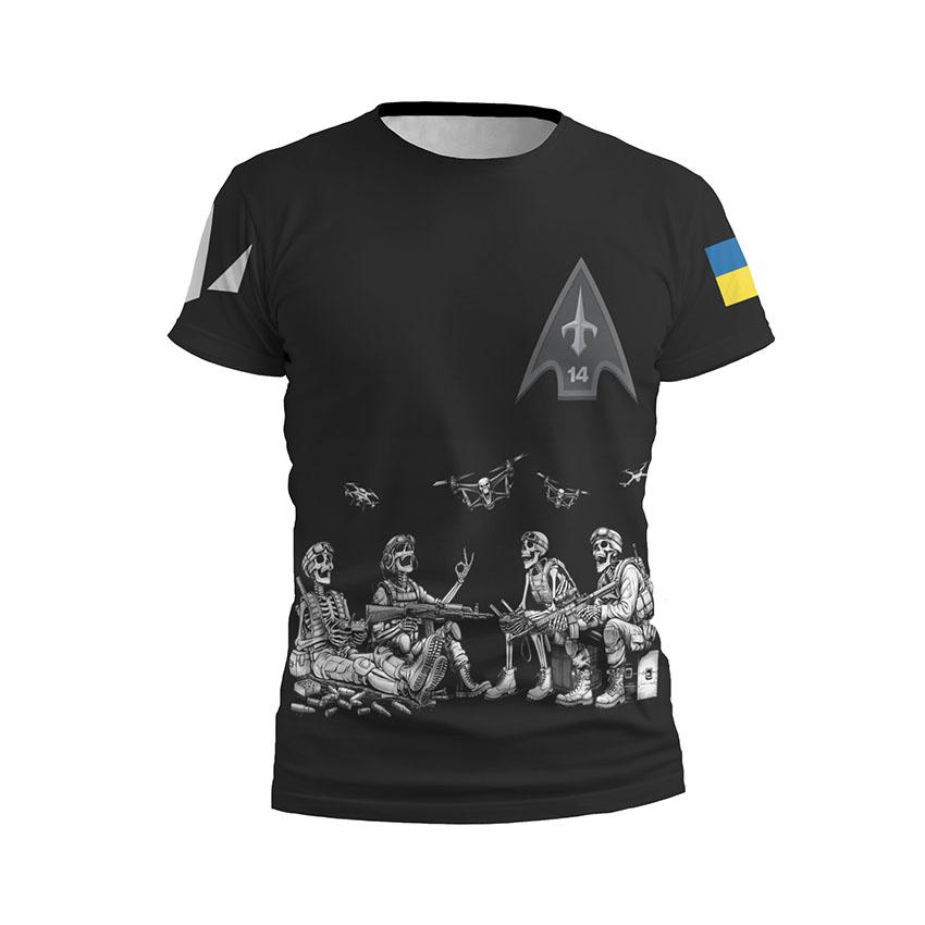 Футболка чоловіча спортивна «14-й окремий полк безпілотних авіаційних комплексів Безсмертні дрони Immortal Drones»