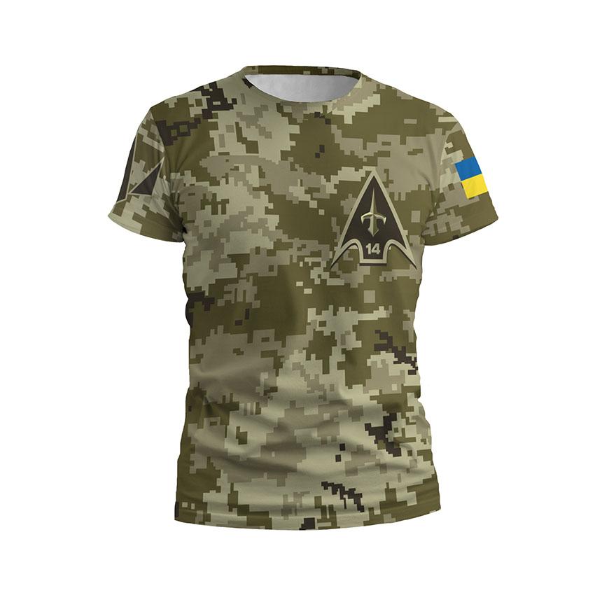 Футболка чоловіча спортивна «14-й окремий полк безпілотних авіаційних комплексів Камуфляж Camouflage»