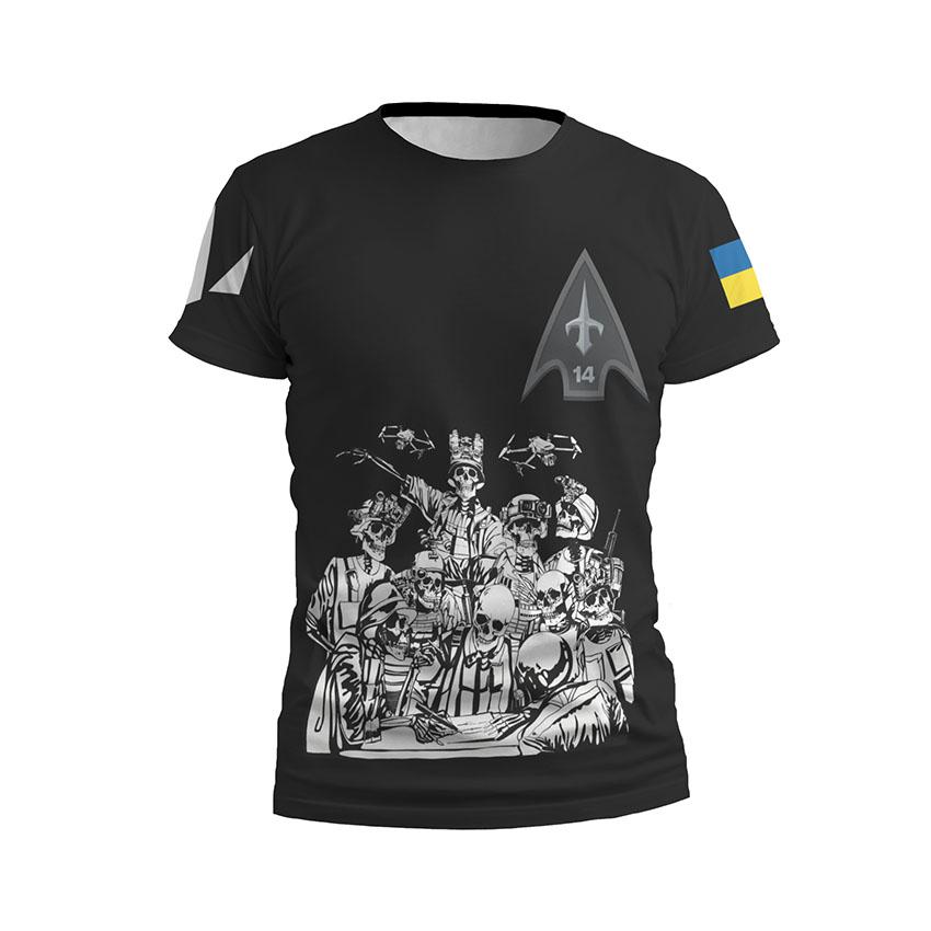Футболка чоловіча спортивна «14-й окремий полк безпілотних авіаційних комплексів Команда безсмертних Undead Squad»