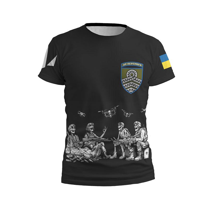 Футболка чоловіча спортивна «59-та окрема штурмова бригада Безсмертні дрони Immortal Drones»