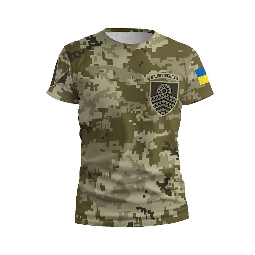 Футболка чоловіча спортивна «59-та окрема штурмова бригада Камуфляж Camouflage»