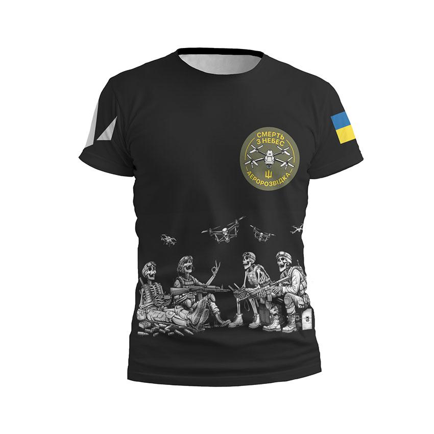 Футболка чоловіча спортивна «Аеророзвідка Смерть з небес Безсмертні дрони Immortal Drones»