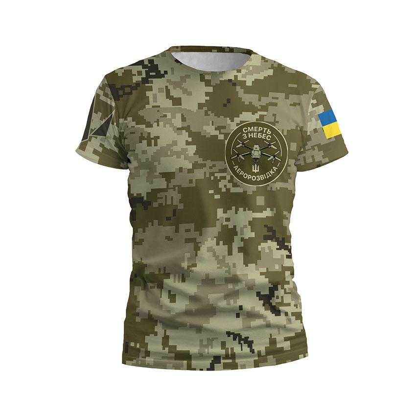 Футболка чоловіча спортивна «Аеророзвідка Смерть з небес Камуфляж Camouflage»