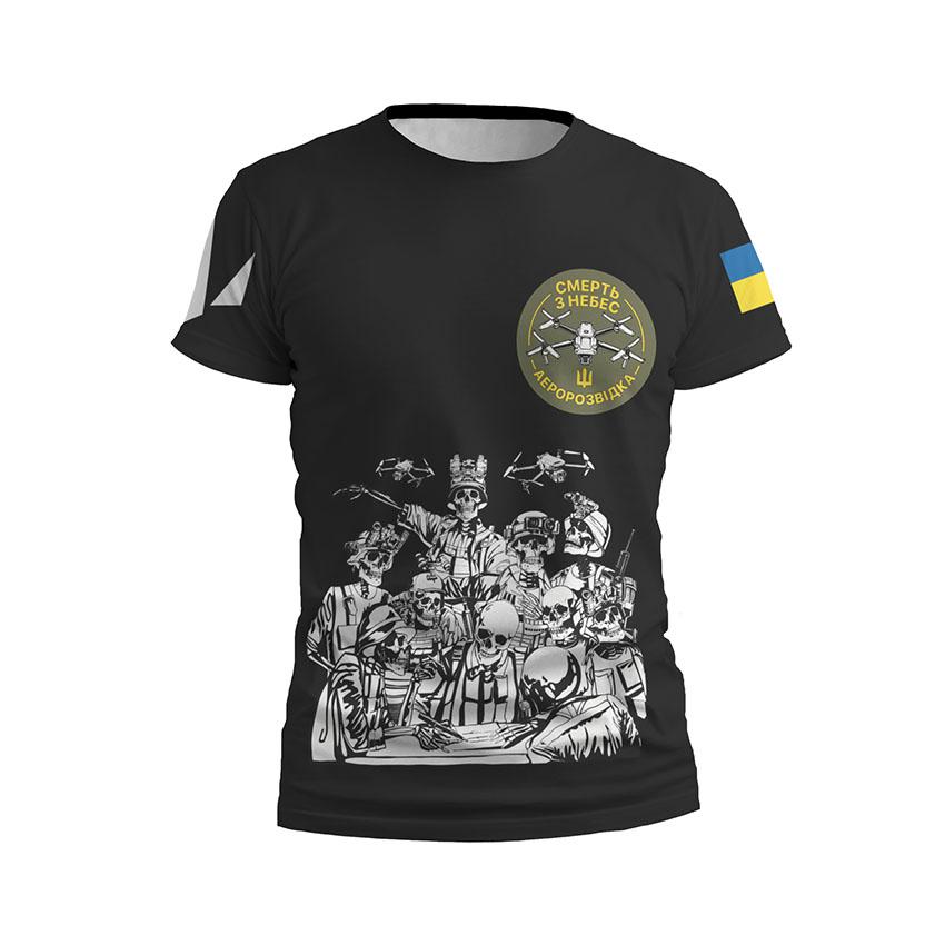 Футболка чоловіча спортивна «Аеророзвідка Смерть з небес Команда безсмертних Undead Squad»