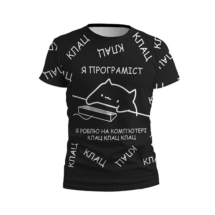 Футболка чоловіча спортивна «Кіт-програміст Cat Programmer»