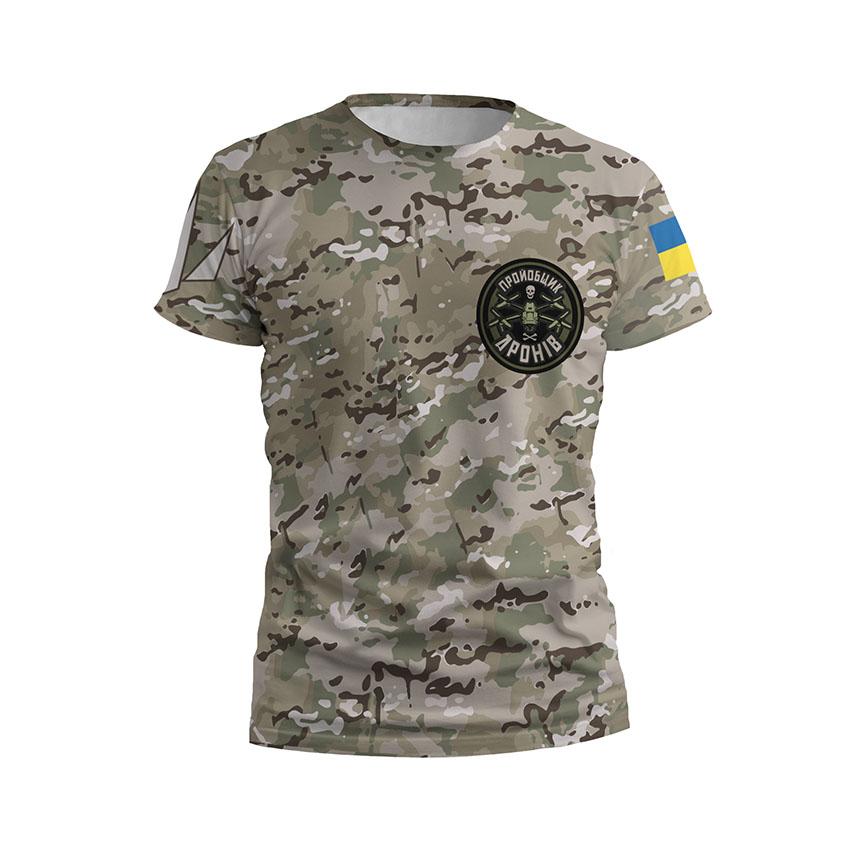 Футболка чоловіча спортивна «Пройобщик дронів Незламний знак Unbreakable Symbol»