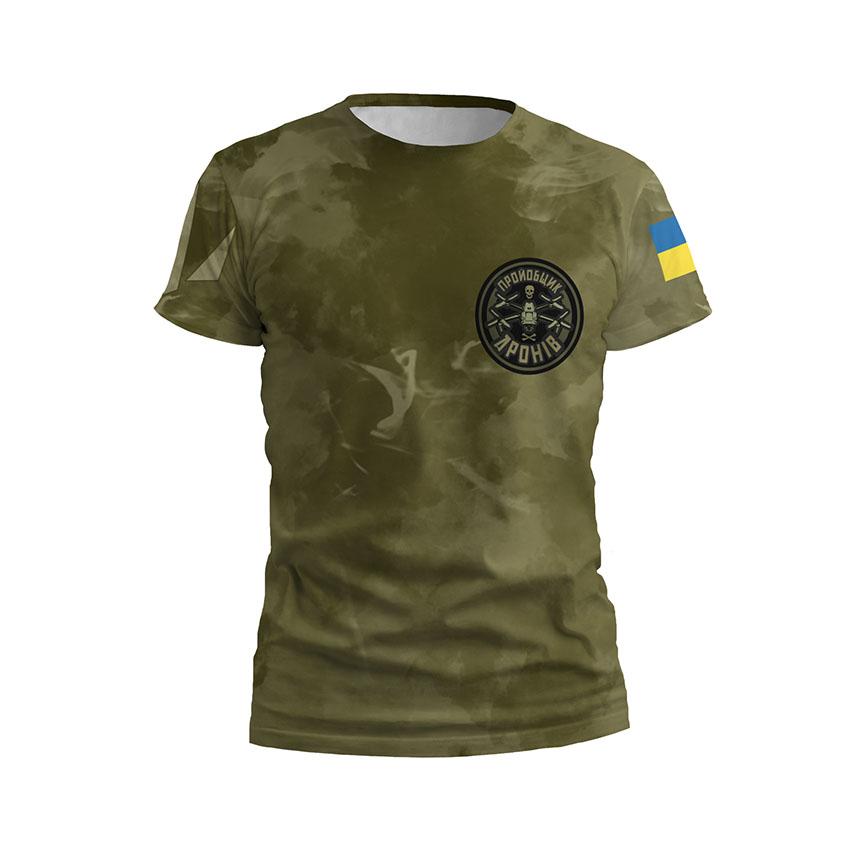 Футболка чоловіча спортивна «Пройобщик дронів Тактичний стиль Tactical style»
