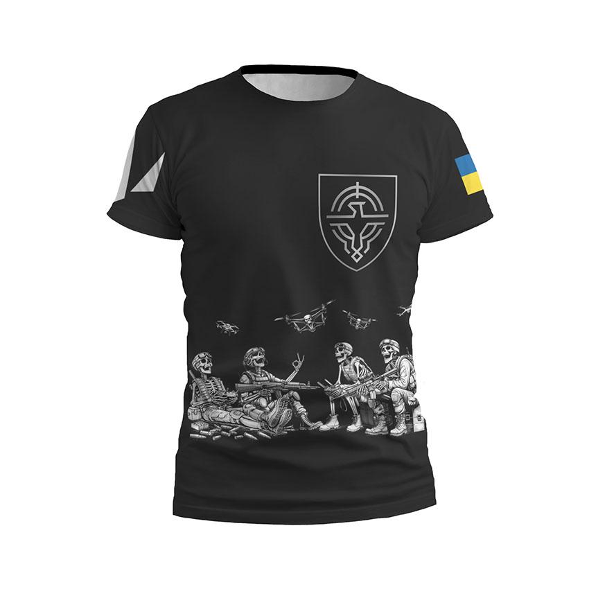Футболка чоловіча спортивна «Сили безпілотних систем Збройних сил України Безсмертні дрони Immortal Drones»